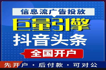 托管SEM竞价优化：如何提升关键词排名