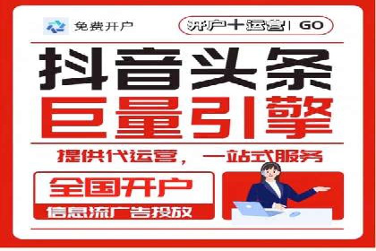 案例解析：网络推广竞价技巧