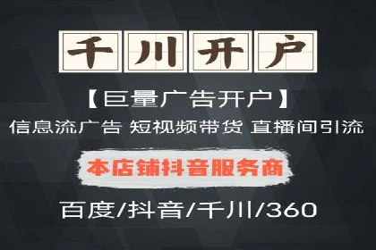 深度剖析SEM代运营公司成功案例