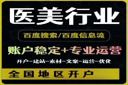 百度竞价包年推广助力企业业绩提升