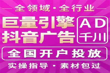 视频广告在推广信息流中的表现与效果