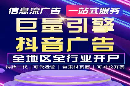体育产业SEM服务托管的品牌推广策略